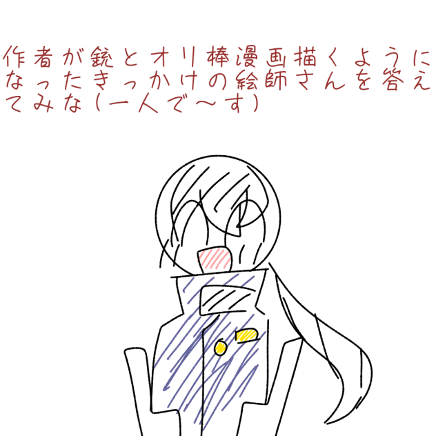新代理