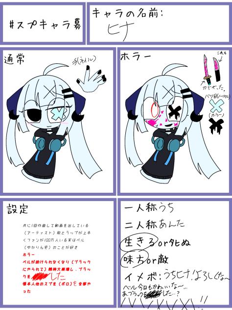 ほい
