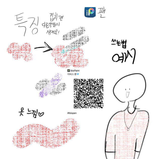 무제243