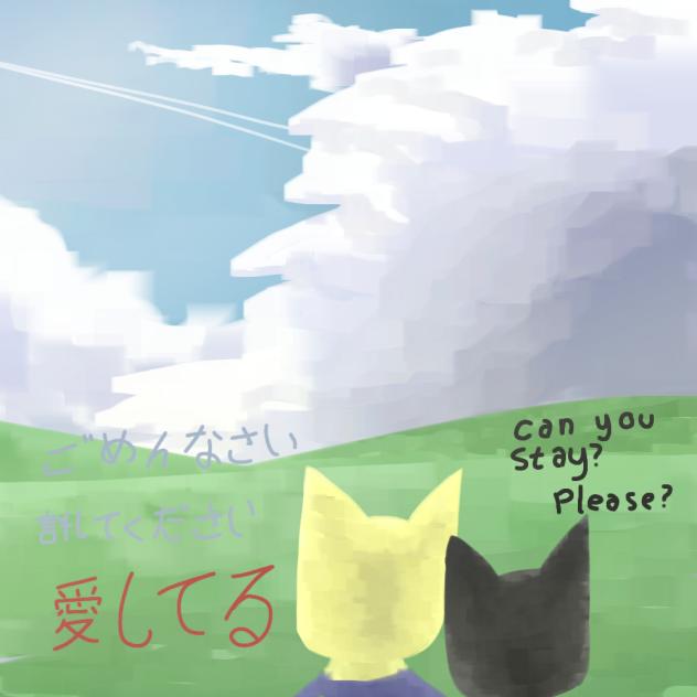 idk