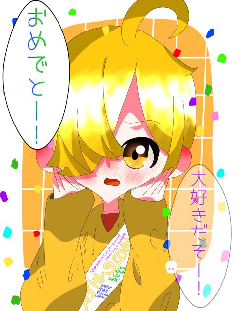 ぺんちゃん