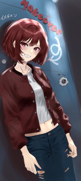 イメージチェンジ