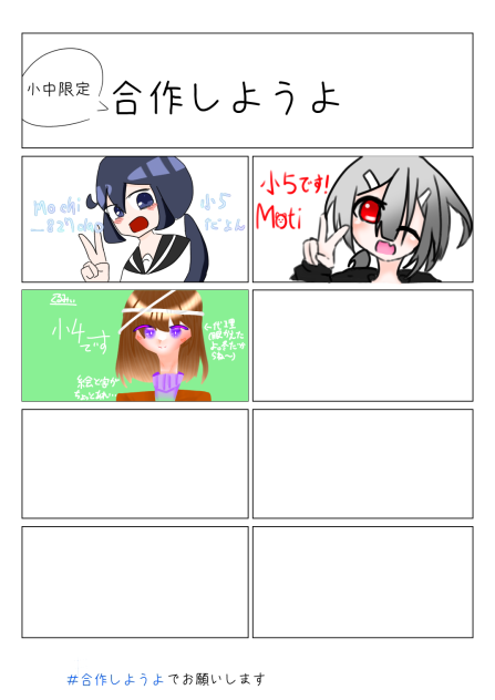 合作