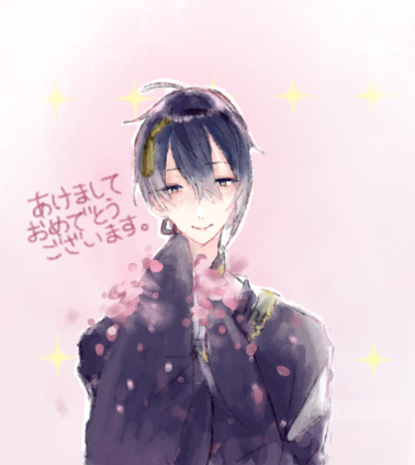 迎春