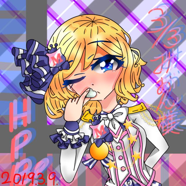プリティーリズム 高峰みおん - ibisPaint