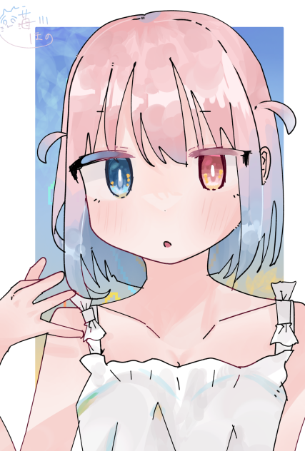 あついよね