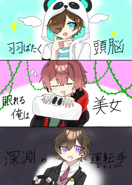 座右の銘