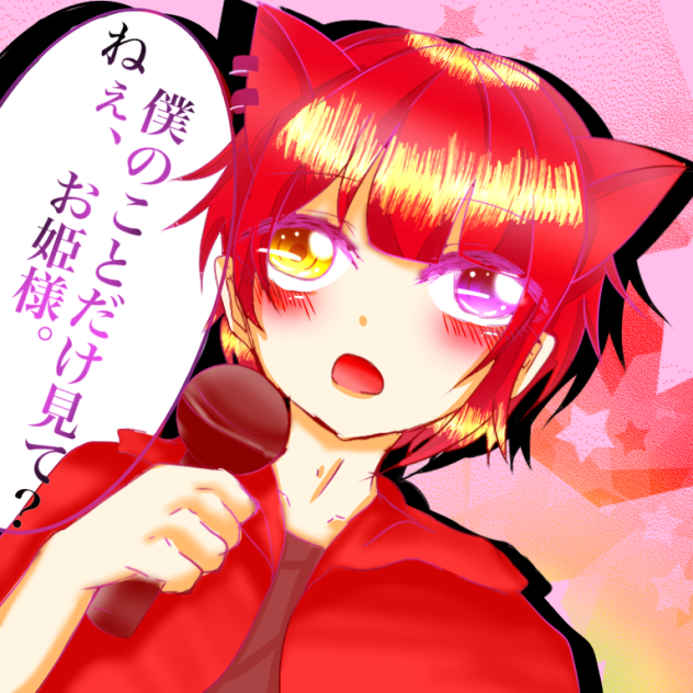 莉犬くん すとめも Forever すとぷり 莉犬くん すとめもForever アクスタ - メルカリ