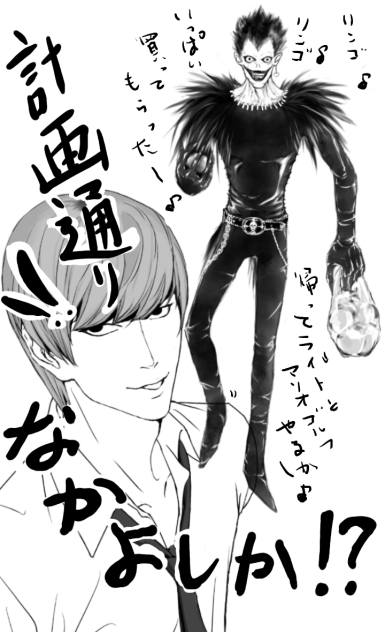 計画通り