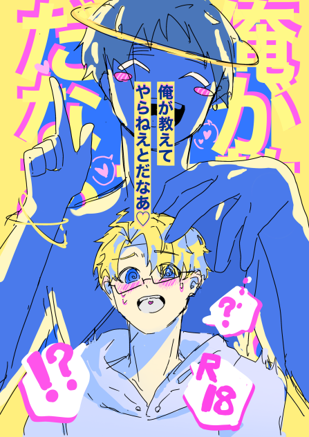 無題74