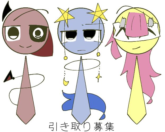 引き取り募集です！