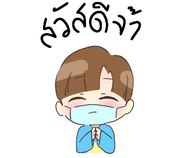 ไม่มีชื่อ 21