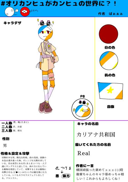 構図頑張ったァァァァァァァァァ