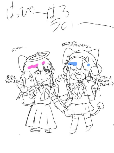 はろ
