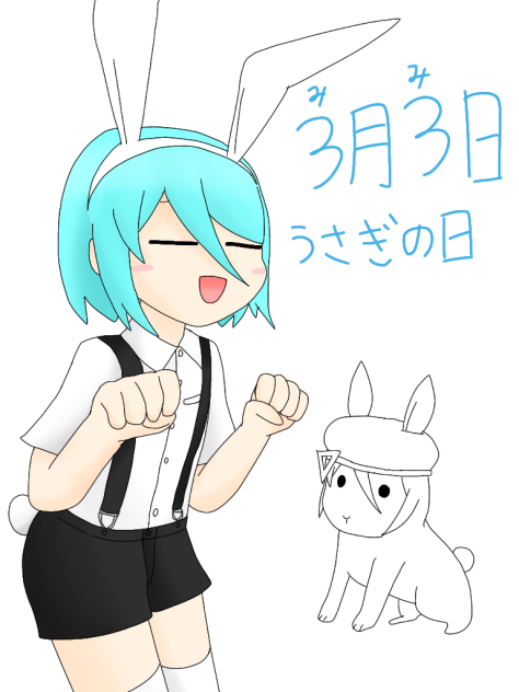 【オリキャラ】3月3日はうさぎの日！【ロウェイ】