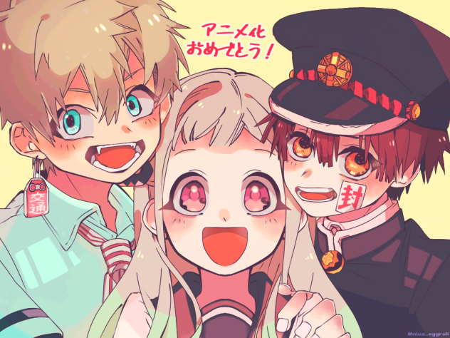 ㊗️花子くんアニメ化