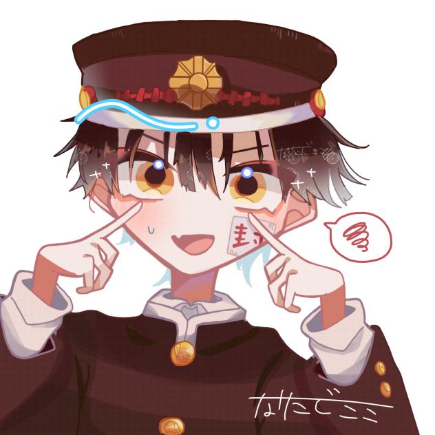花子きゅん！！