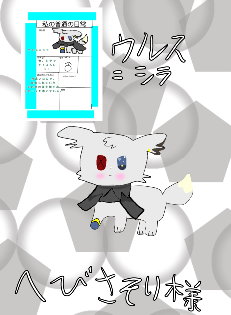 書き下ろし