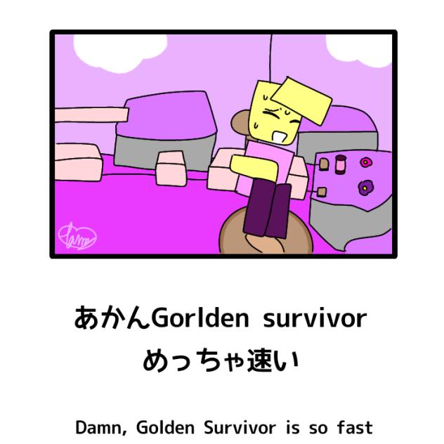ボケてパロパート3