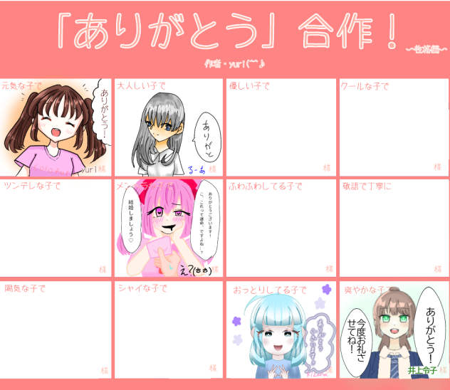 合作（2）