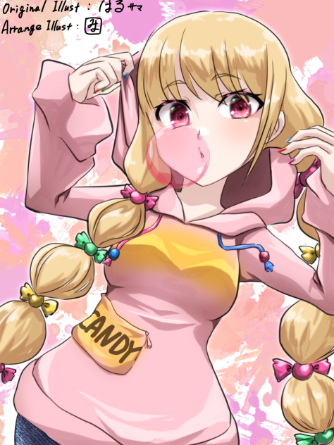 はるサン家の胡桃ちゃん