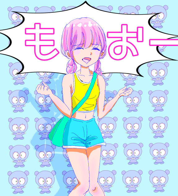 もおー！