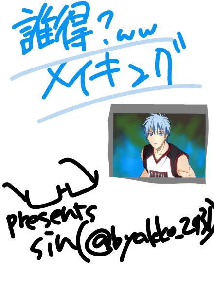 誰得？wwwアニメ塗りでメイキング