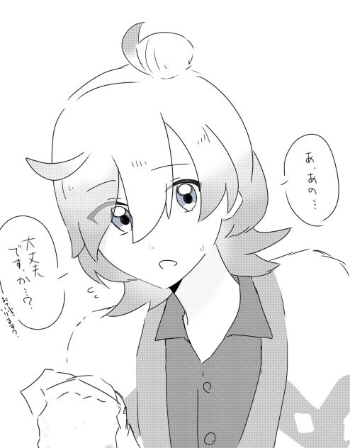心配してくれる自機