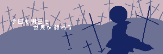 ヘッダー