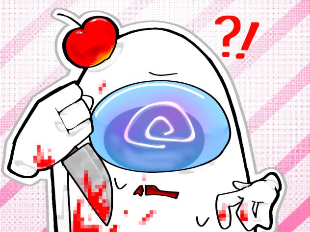 バレた