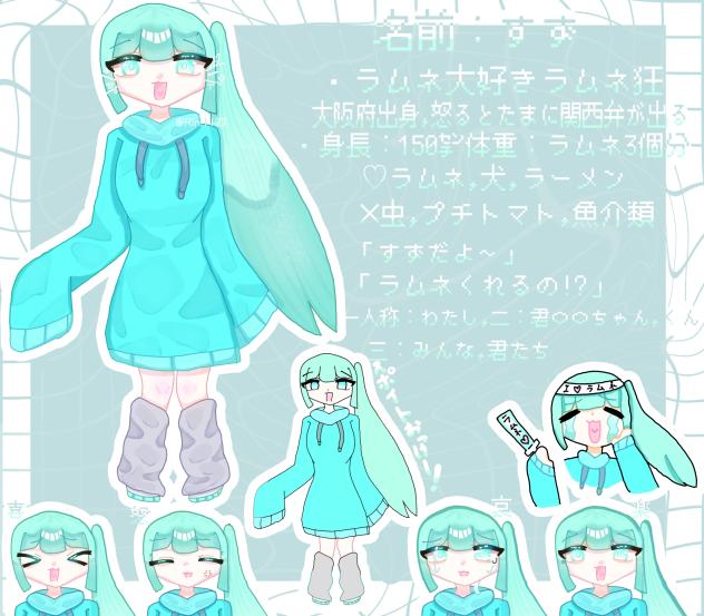 だいりしりょ~!!!