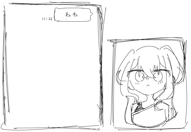いきぬき①