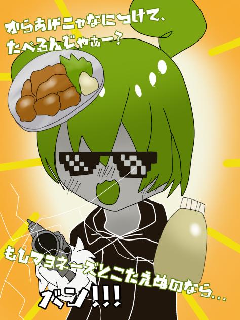 モ ミ ア ゲ ヲ シ ャ カ ア ゲ ヲ