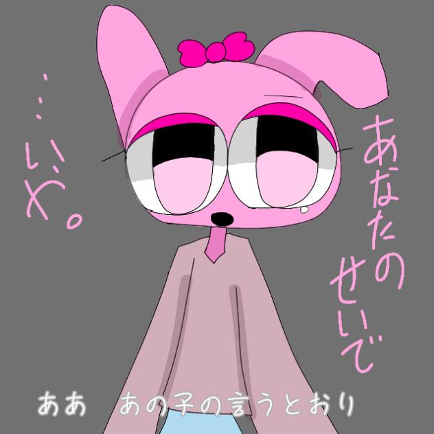 きゅうくらりんパロ途中経過!