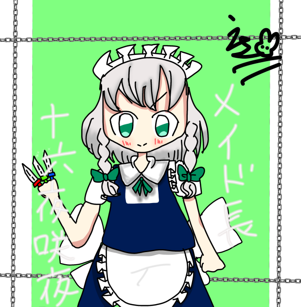 無題618