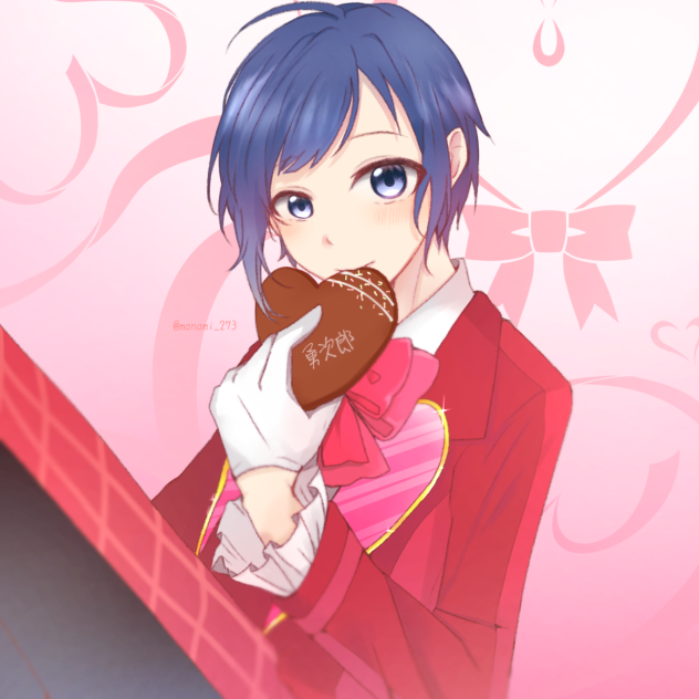 チョコカノ勇次郎