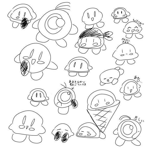 落書き(ぬりえ）