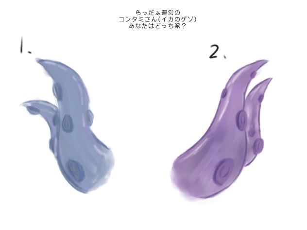 コン