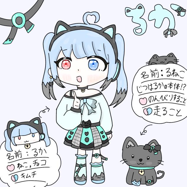 だいり🐈‍⬛🩵