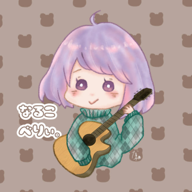 あいこん〜