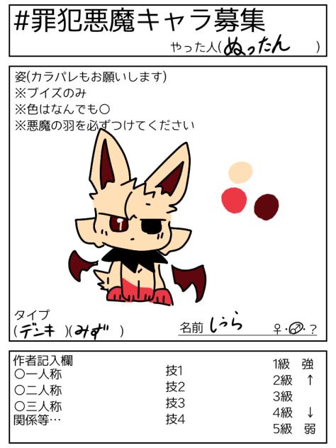 しうら