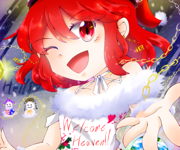 聖なる夜のヘカーティア