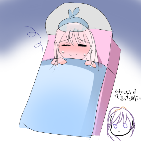２０２４年　８月１８日