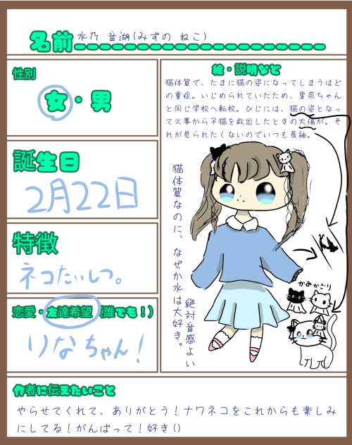 今日も明日もぽってぽてー！()
