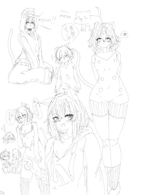 落描き