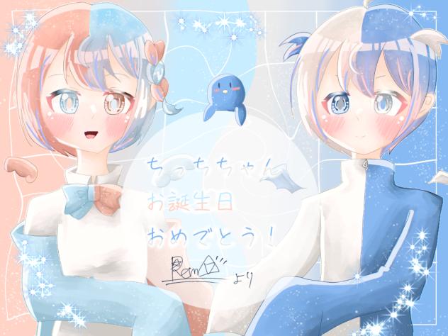 ちっちちゃん誕生日おめでとう🎉