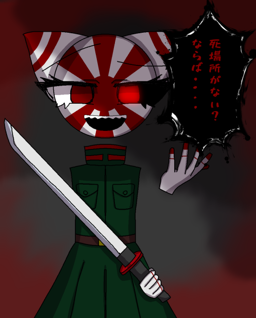 妾が殺してやろうじゃないか