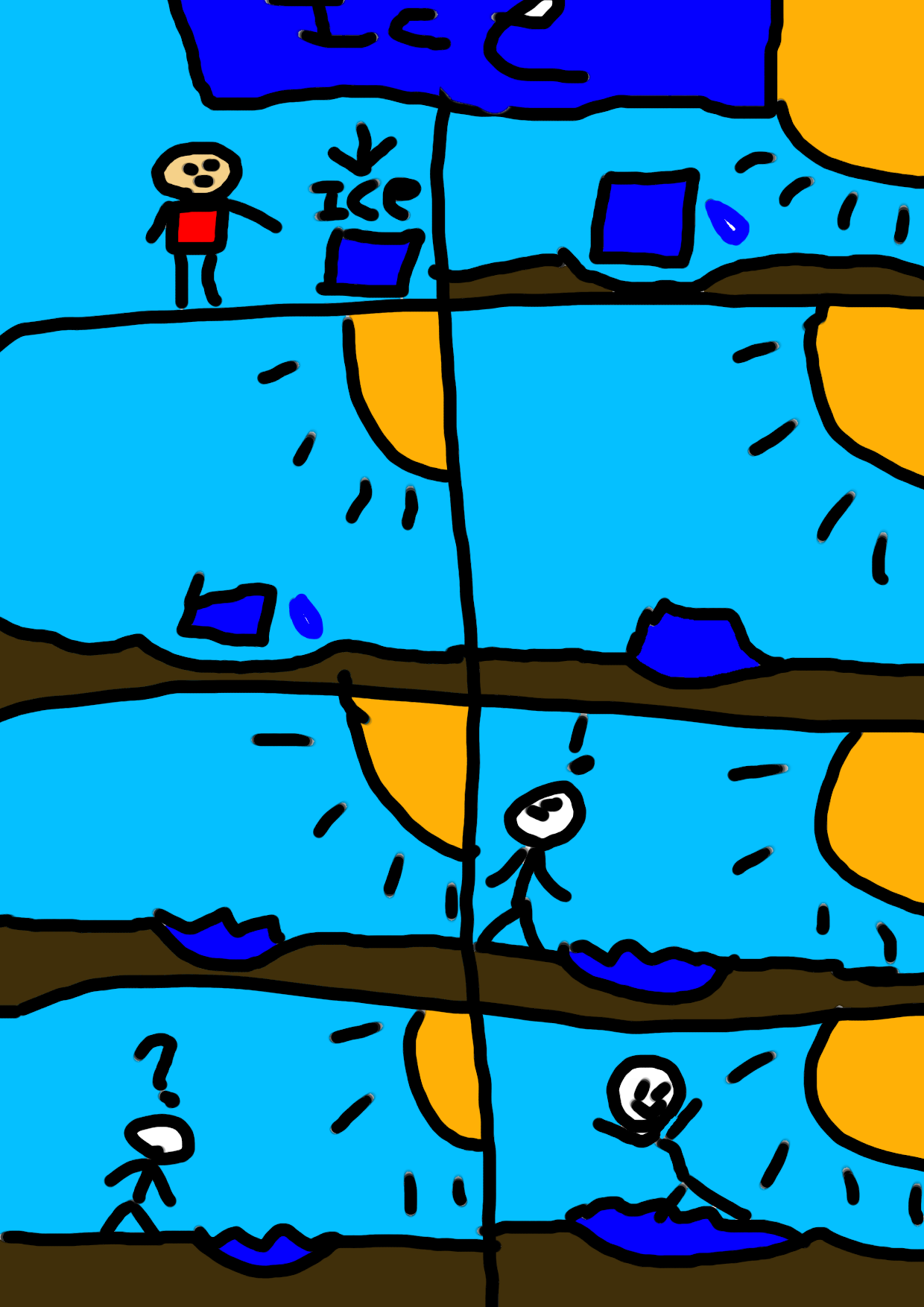 First Online Comic - ibisPaint