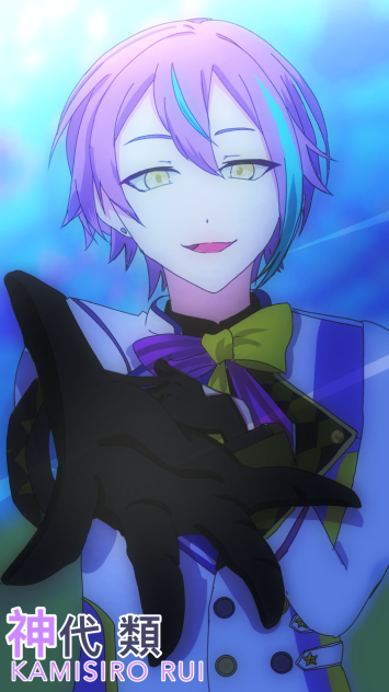神代類くん！！