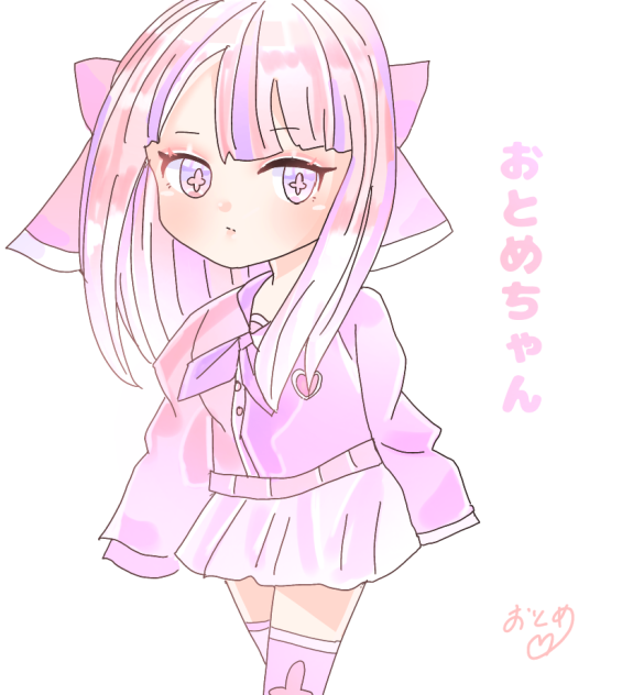 ミニおとめちゃん！